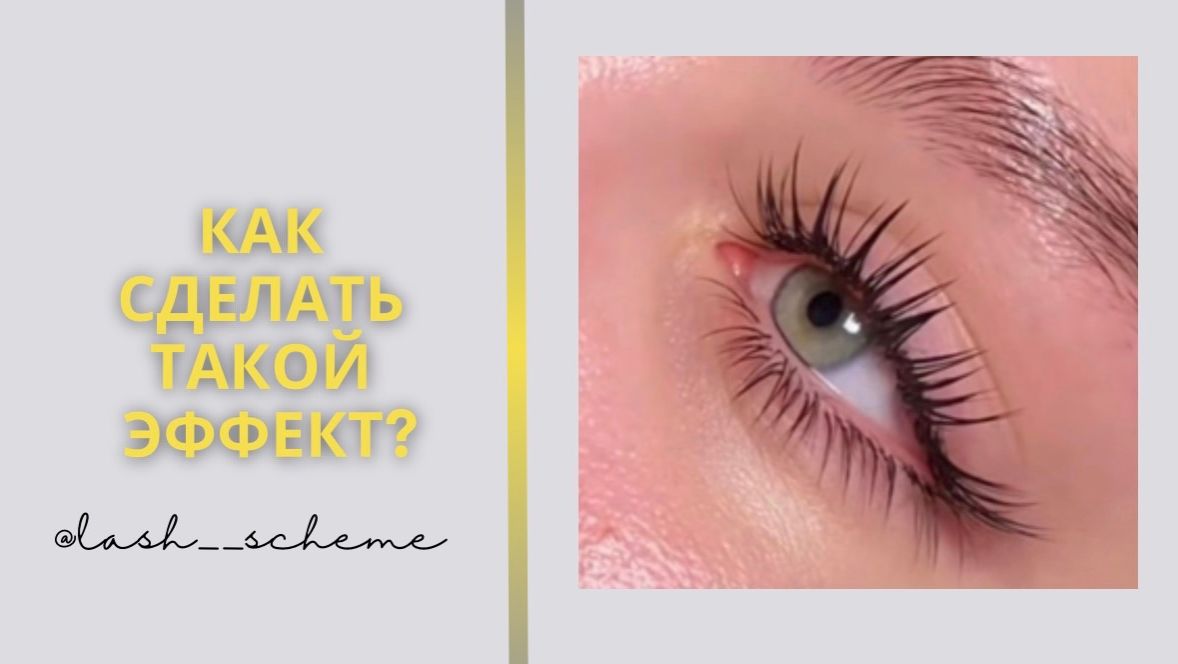 КАК РАБОТАТЬ С ЛУЧАМИ И СТРОИТЬ СХЕМУ ? смотреть онлайн