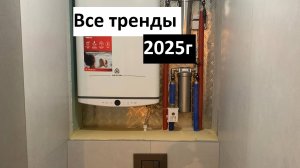 Обзор раздельного санузла с душевой кабинкой, и скрытыми полочками! Все тренды 2025 г