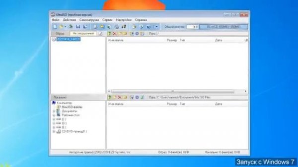 Как Установить Windows 10 БЕЗ ФЛЕШКИ и ДИСКА