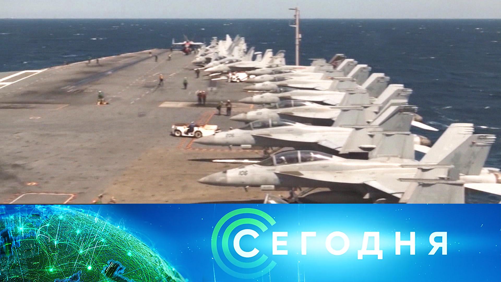 «Сегодня»: 12 февраля 2026 года. 10:00 | Выпуск новостей | Новости НТВ смотреть онлайн