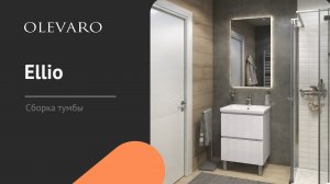 Сборка тумбы Ellio 600-0-2
