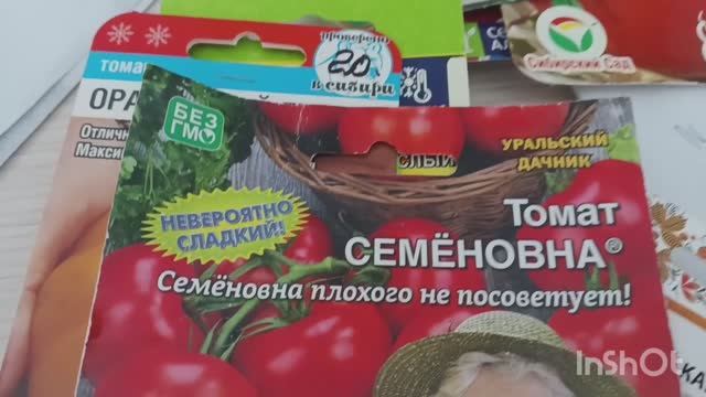 У нас идёт дождь. Черенкую колеусы.Пошуршала томатными пакетиками смотреть онлайн