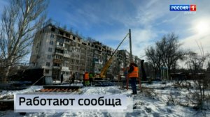 Чувашская Республика возвращает былой облик десяти мариупольским многоэтажкам