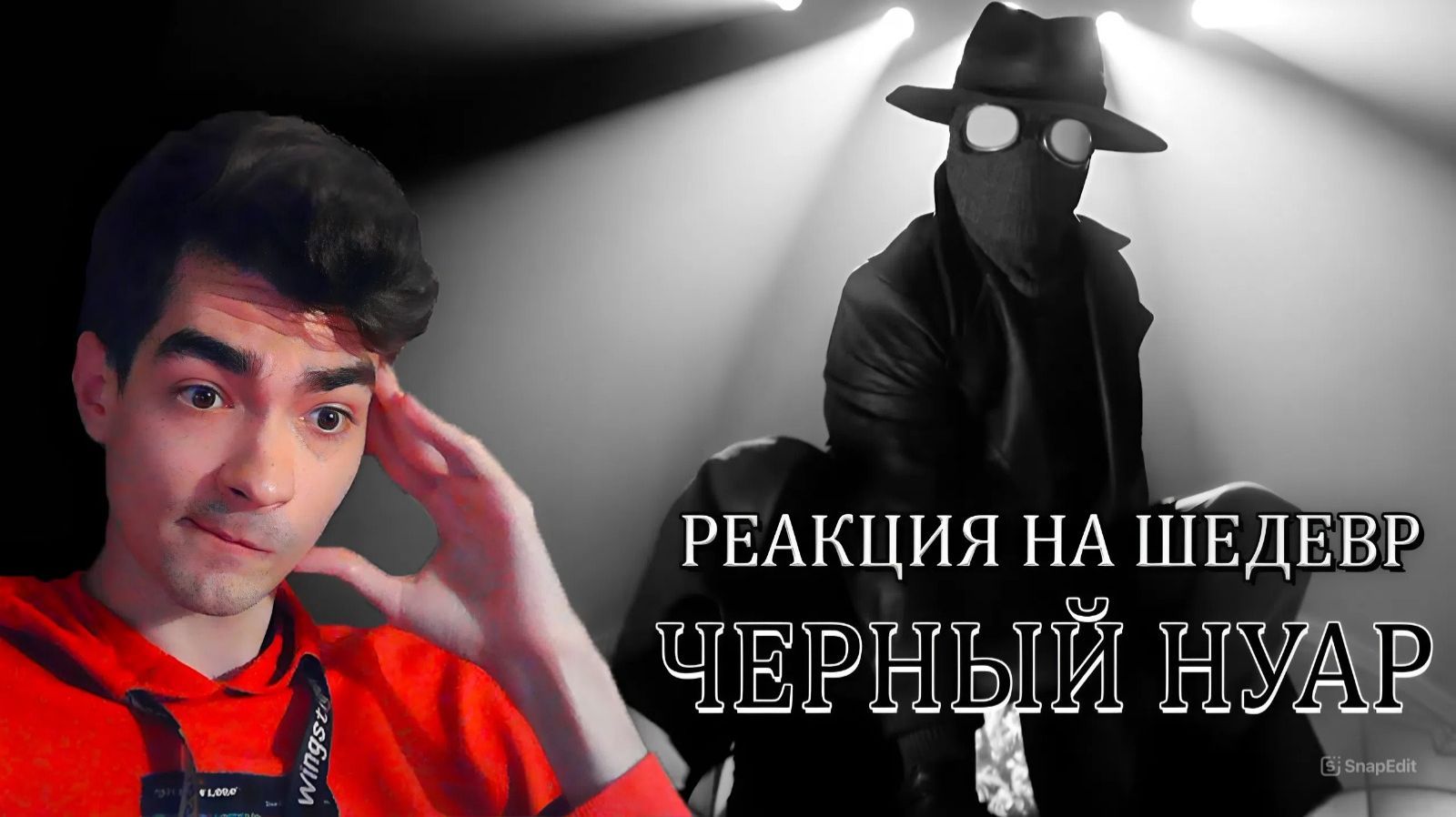 РЕАКЦИЯ И РАЗБОР ТРЕЙЛЕРА ЧЕЛОВЕК-ПАУК НУАР | Spider-Man Noir