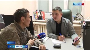 12 февраля «Вести-Чита» в 09:30