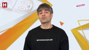 Архитекторы.рф | НАИВНАЯ УРБАНИСТИКА