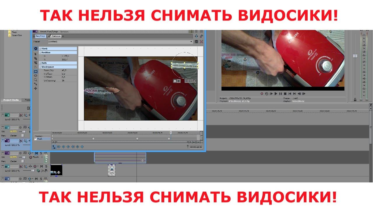 Как записать видео (урок или обзор) хорошо?