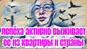 Эхо - Диана - вот она грустная и суровая реальность Европы.  Как и ТВ по ремонтникам