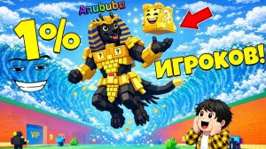 ТОЛЬКО 1% ИГРОКОВ ВЛАДЕЕТ ЭТИМ НОВЫМ БРЕЙНРОТОМ В СБЕГИ ОТ ЦУНАМИ В РОБЛОКС !