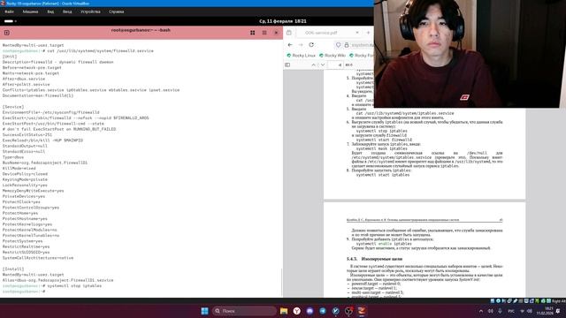 Лабораторная работа №5 смотреть онлайн