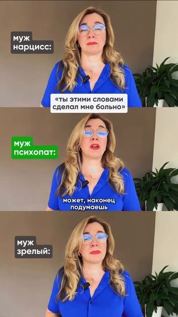 Ты этими словами сделал мне больно смотреть онлайн