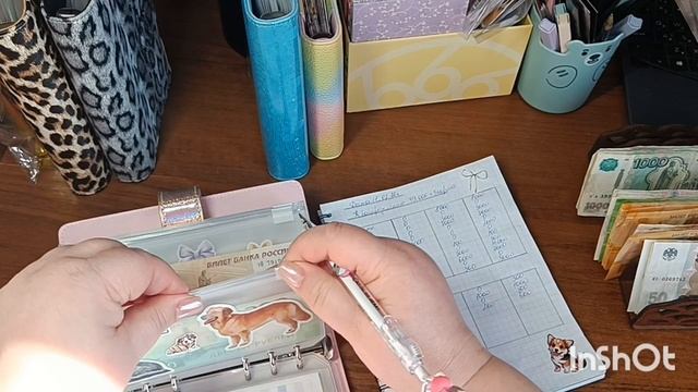 #5#Распределяю 44000т по конвертам смотреть онлайн