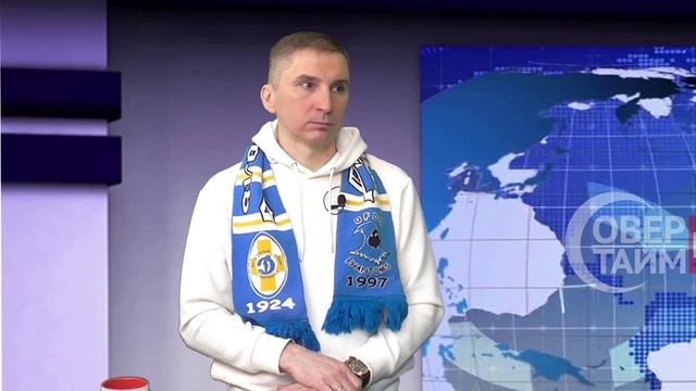 Час о ставропольском "Динамо". Беседа с администратором сайта "Сектор 9" Андреем Саенко.