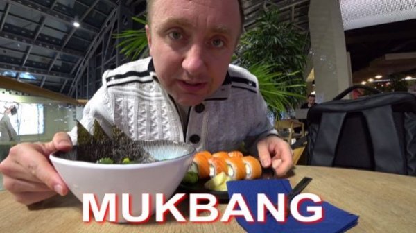 Мукбанг. Праздную день влюблённых один. Почему я никому не нужен.