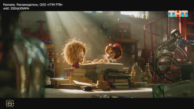 «Домовёнок Кузя 2» во всех кинотеатрах страны с 19 марта! 🍿 смотреть онлайн