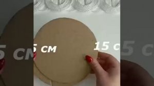 Корзинка из шнура 🧺