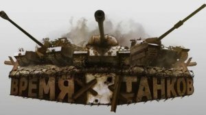 ПРОБНЫЙ СТРИМ НА КАНАЛЕ