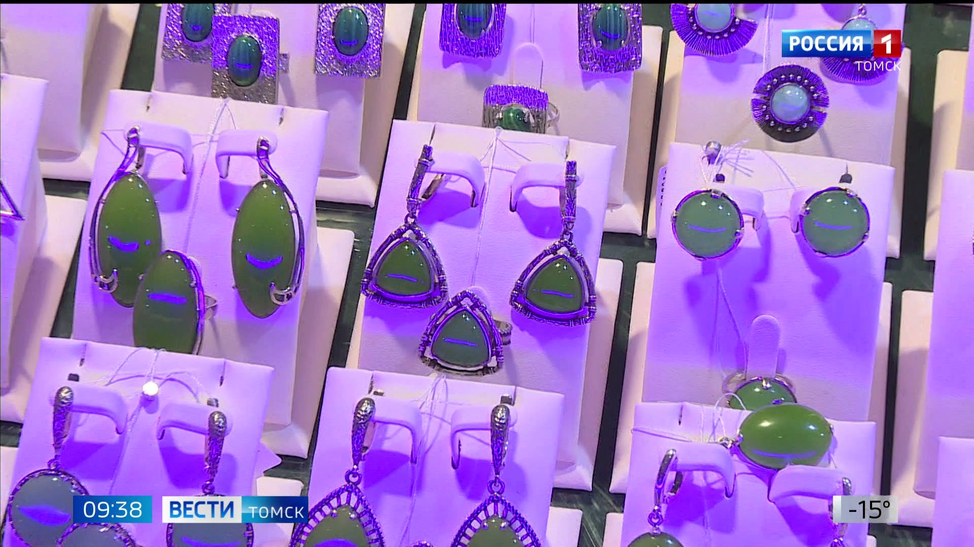 Вести-Томск, выпуск от 12.02.2026 09:30 смотреть онлайн