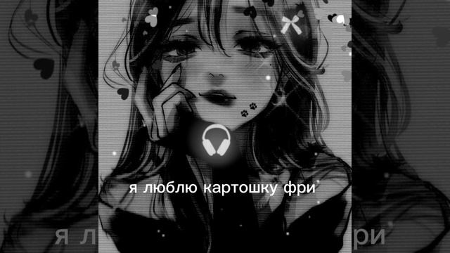 что вы любите кушать? смотреть онлайн