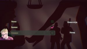 Jackal. Стрим 1