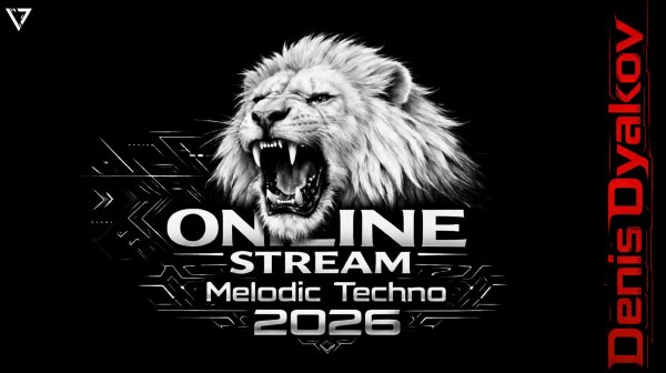 FUTURE SOUND LIVE 2026 — Denis Dyakov Online Stream