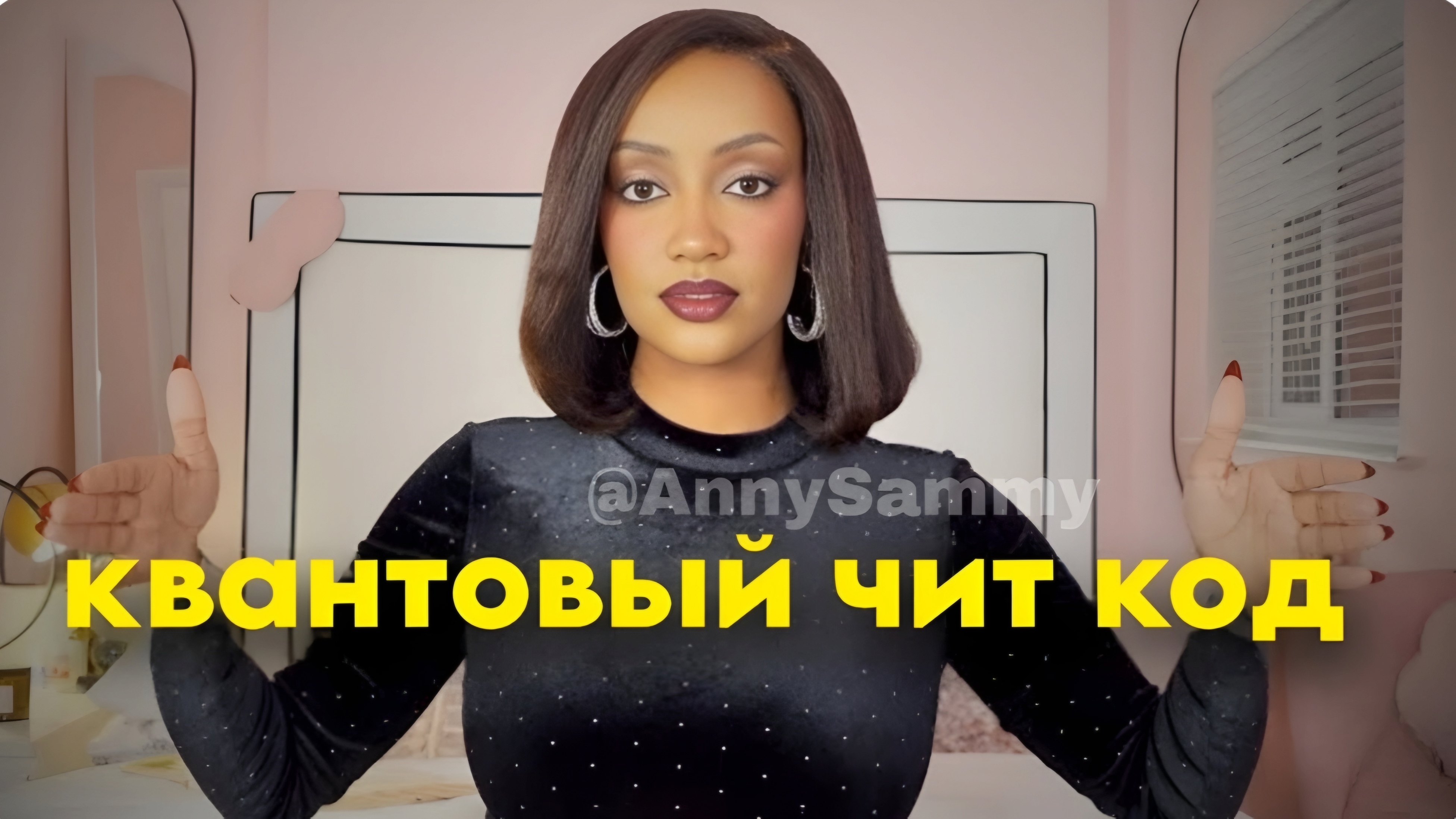 Квантовая физика для чайников | Манифестация Квантовая физика для чайников | Манифестация