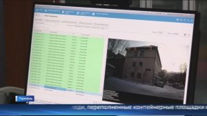 Спецавтомобиль следит за порядком на улицах Тюмени