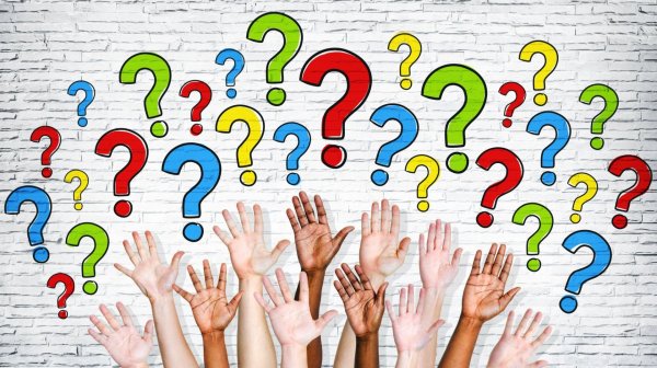 Вот в чем вопрос