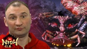 КРАБОВЫЙ БЕСПРЕДЕЛ🎮Nioh 3 #11
