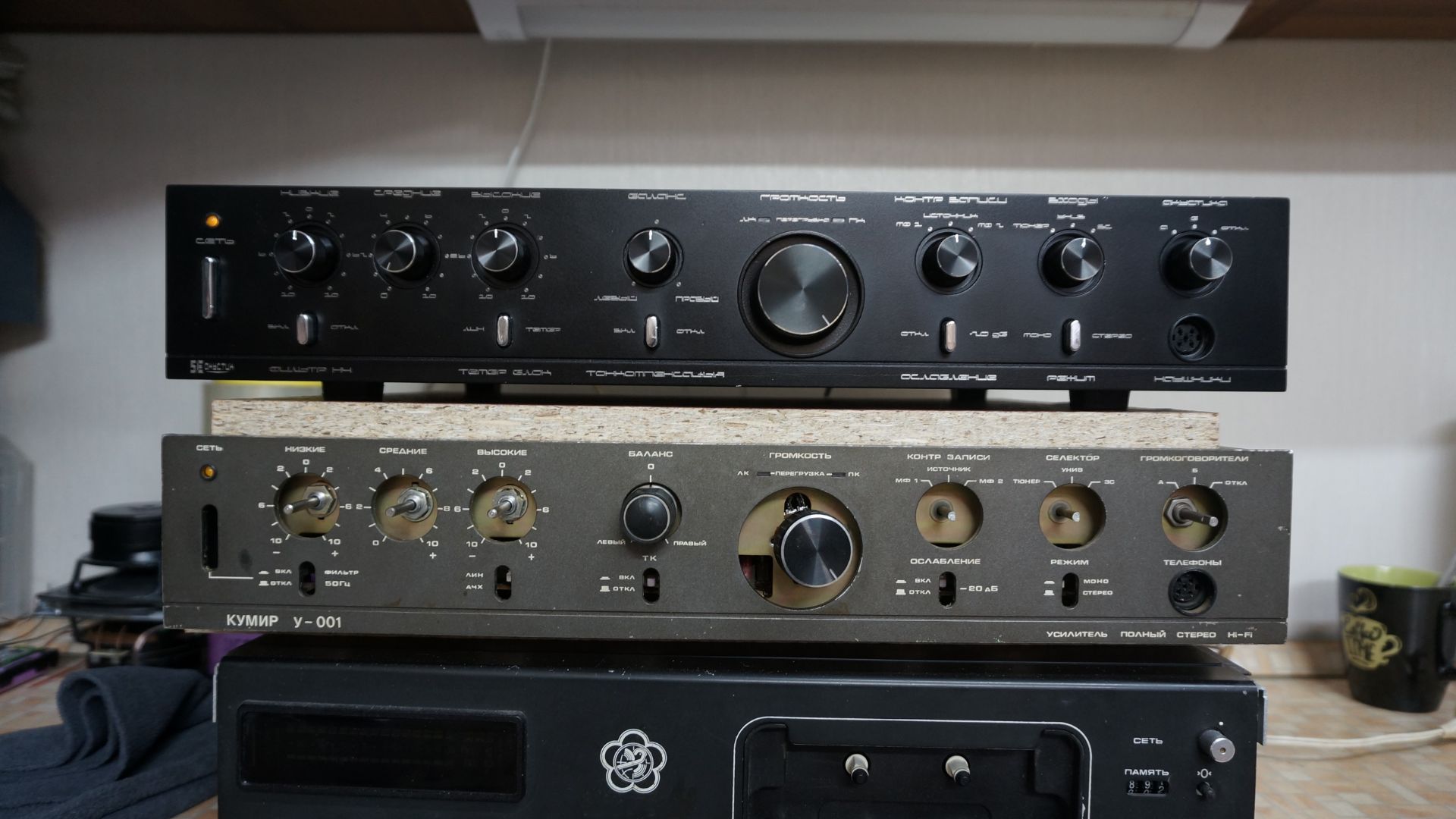 Тест двух усилителей Кумир после модернизации смотреть онлайн