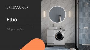 Сборка тумбы Ellio 1000 со столешницей