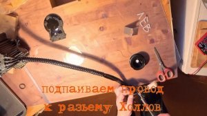 Термодатчик KTY84/130