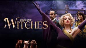 Роальд Даль «Ведьмы»