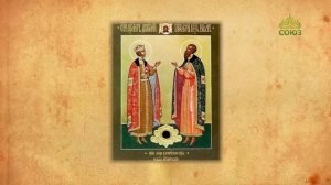 Церковный календарь 16 февраля. Благоверный князь Роман Угличский