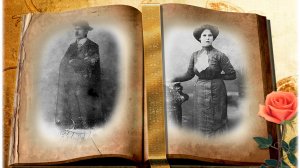 Старинный альбом