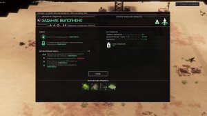 MENACE. НОВАЯ партия. Стрим №7.