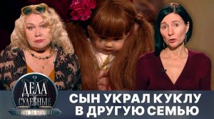 Дела судебные с Алисой Туровой. Битва за будущее. Эфир от 04.07.25