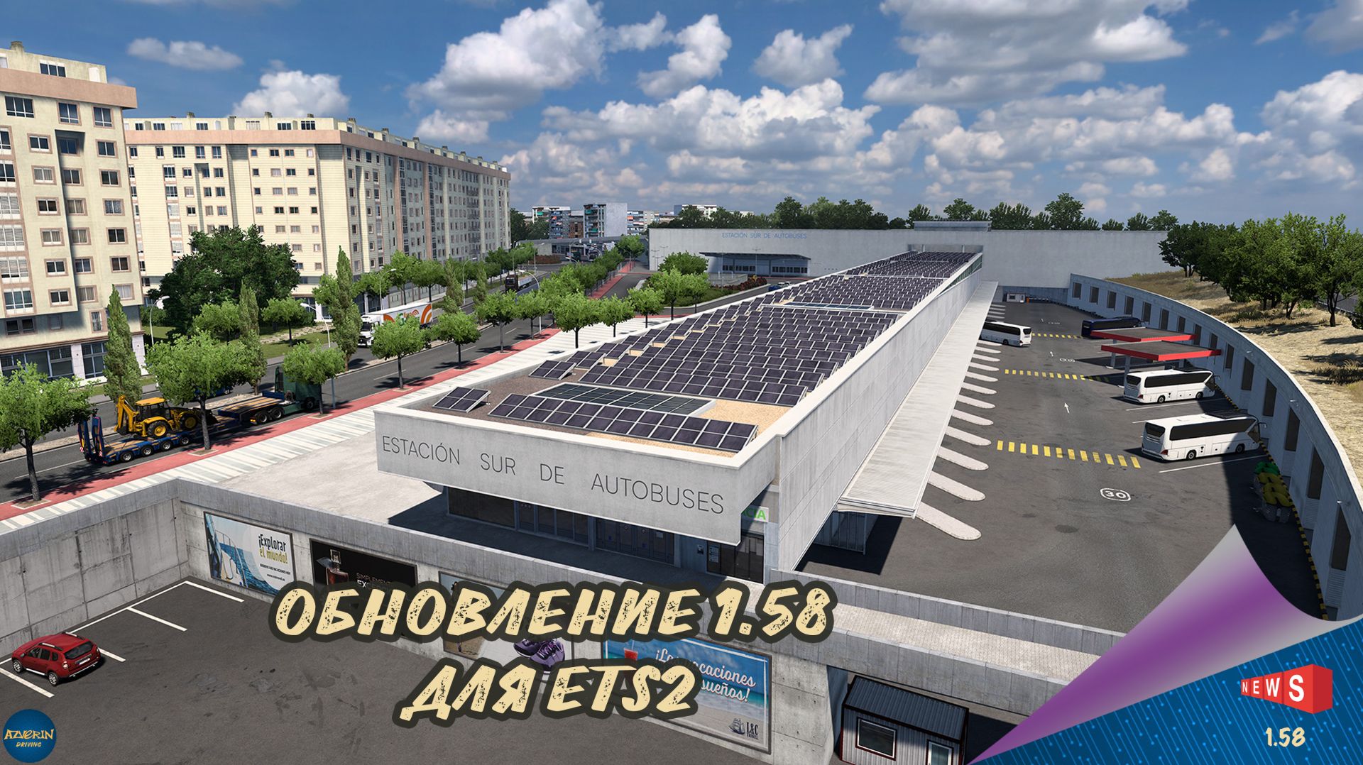 НОВОСТЬ ОТ SCS: РЕЛИЗ ОБНОВЛЕНИЯ 1.58 ДЛЯ ETS 2 смотреть онлайн