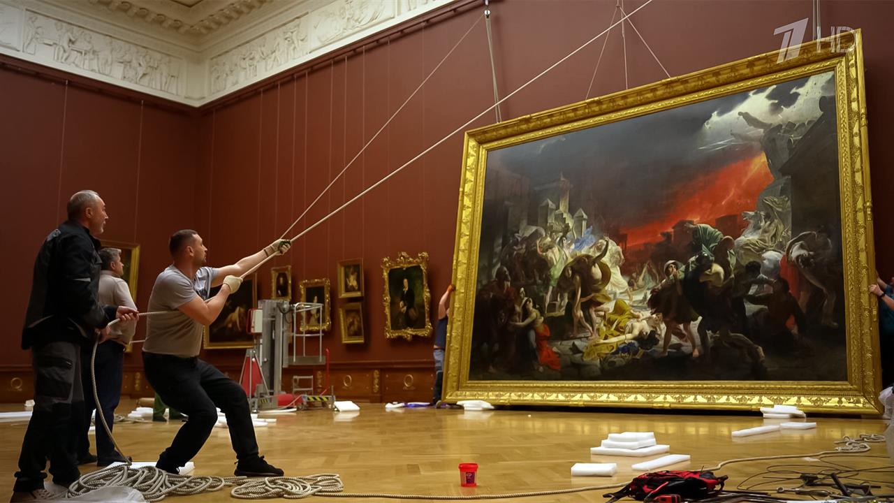 В Русском музее приступили к финальном этапу монтажа картины Брюллова "Последний день Помпеи". смотреть онлайн