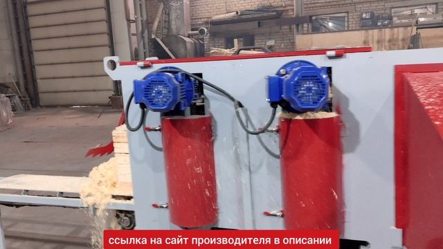 лесопильная линия брусующий бревно-пильный станок и многопильный, бревно до 48 лафет до 21 комплекс смотреть онлайн