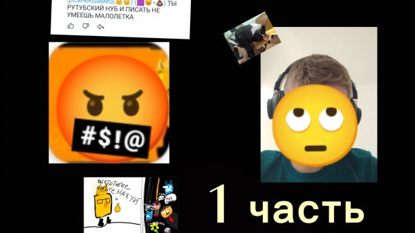 РАЗБОР ПОДСОСОВ МАКСИМА ДЗЮБЫ - ЧУЛКОВ67К (1ч)