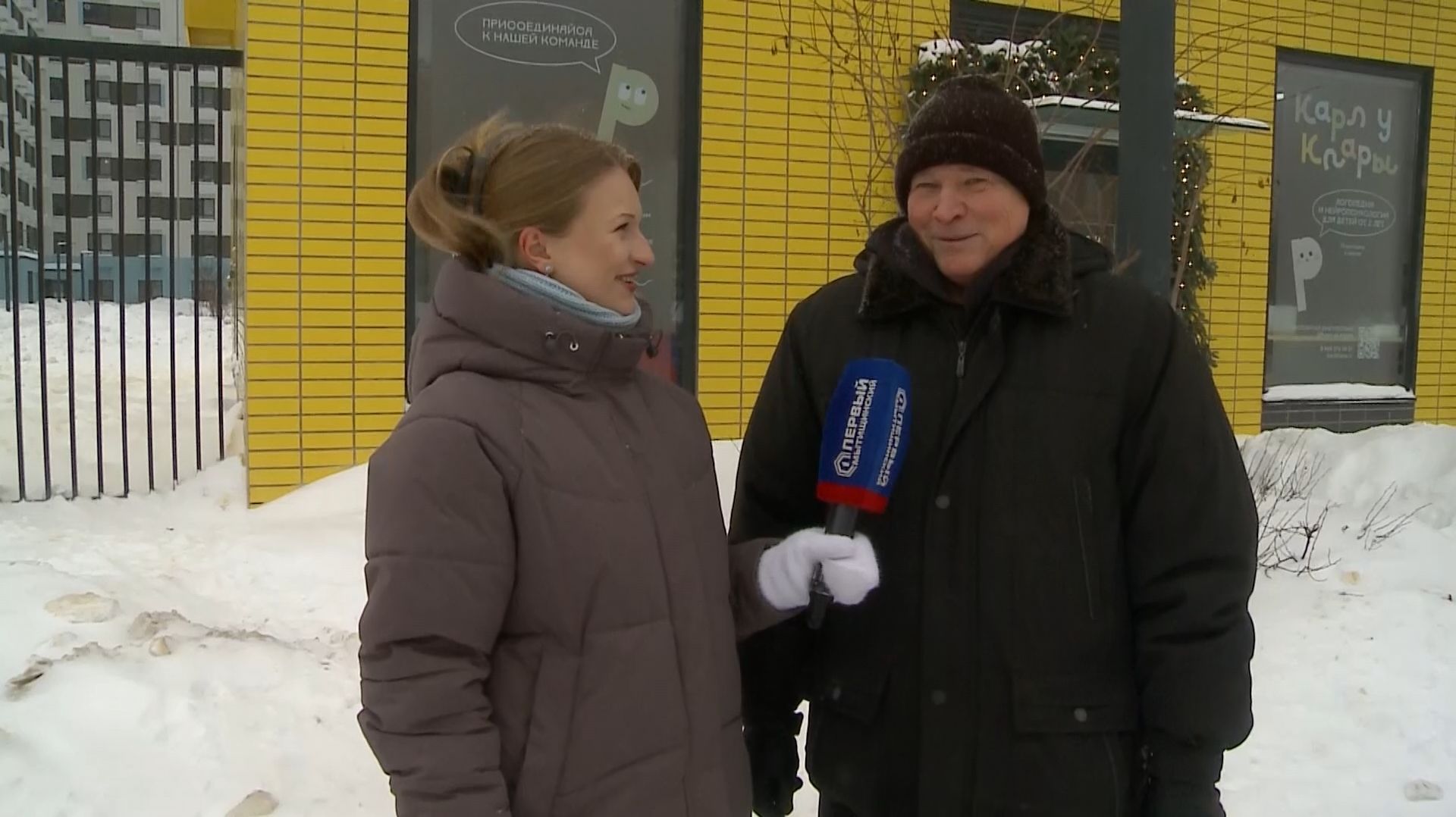 Где найти вторую половину: Международный день брачных агентств отмечают 12 февраля смотреть онлайн