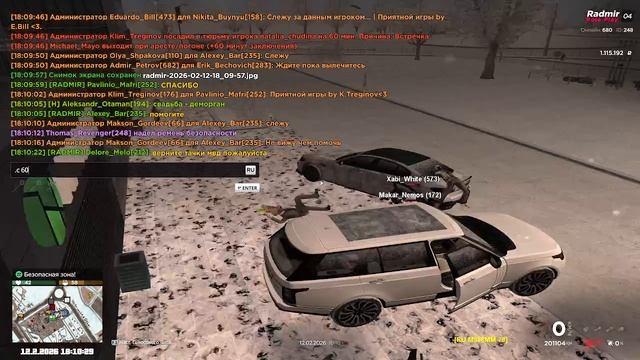 2026-02-12 18-10-20 смотреть онлайн