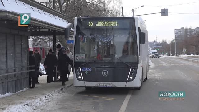 Город на колесах: как меняется общественный транспорт Старого Оскола смотреть онлайн