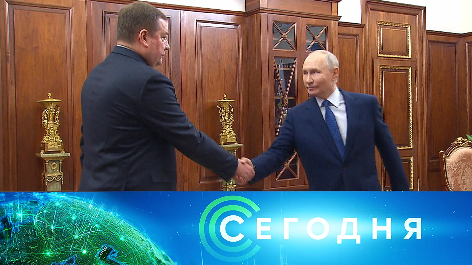 «Сегодня»: 12 февраля 2026 года. 16:00 | Выпуск новостей | Новости НТВ смотреть онлайн