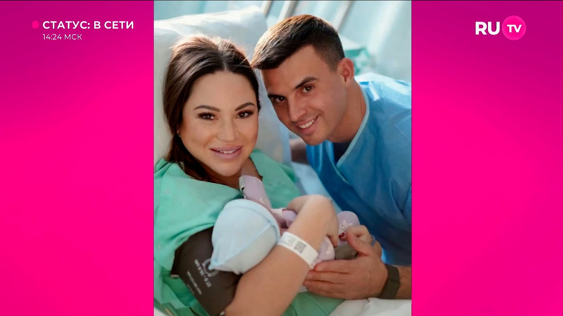 Кирилл Туриченко рассказал о первых эмоциях после рождения малыша для RU.TV