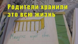 РОДИТЕЛИ ХРАНИЛИ ЭТО ВСЮ ЖИЗНЬ /СРАЗУ ТРИ ДНЯ В ОДНОМ / 06/ 07/ 08 февраля 2026