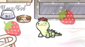 New intro ! Да я убрала Ярика(🐾Смотри в описание!