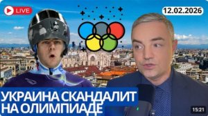 ОЛИМПИАДА БОЛЬШОГО ШЛЕМА