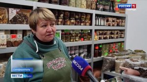 ВЕСТИ КРЫМ: выпуск 12.02.2026 21:10